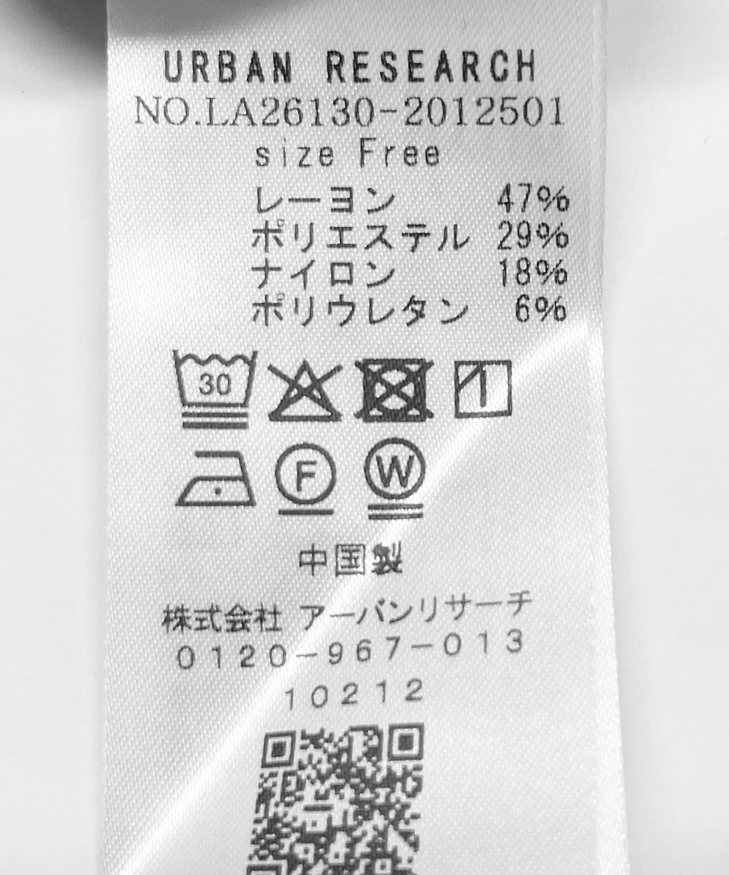 169018673