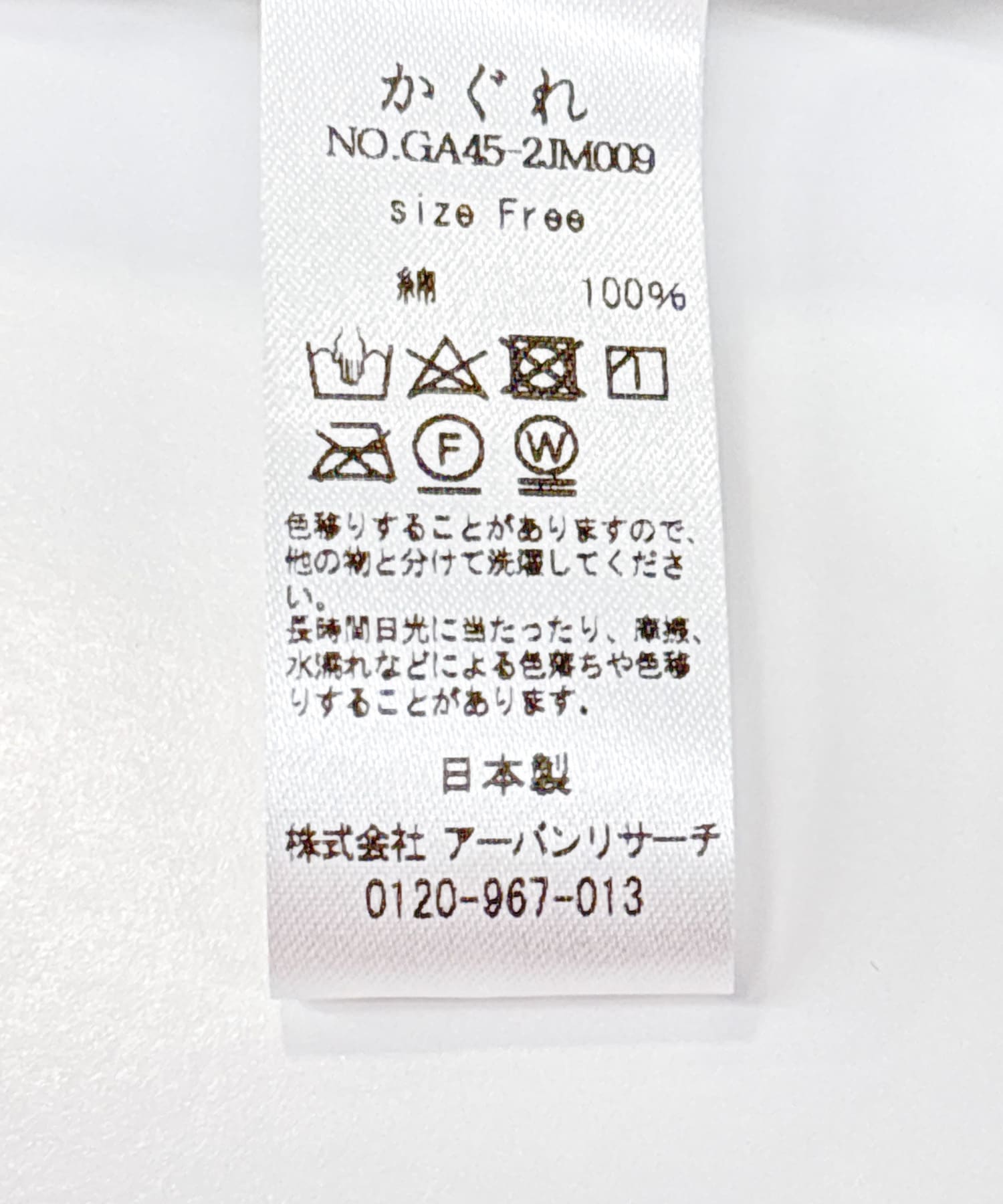 124387496