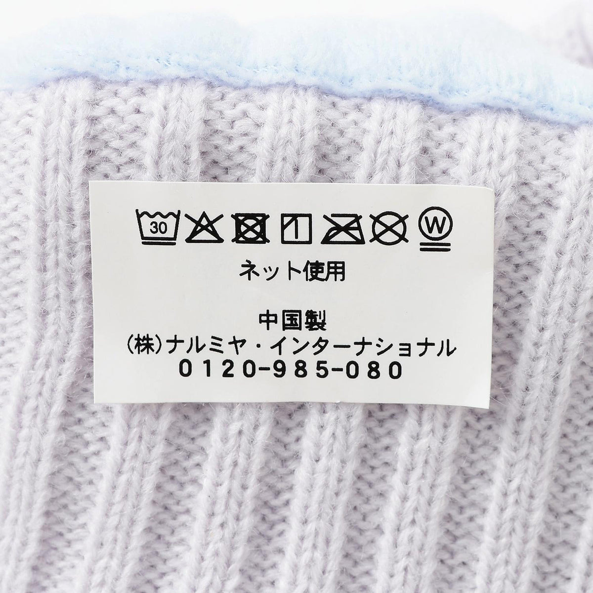 276932112