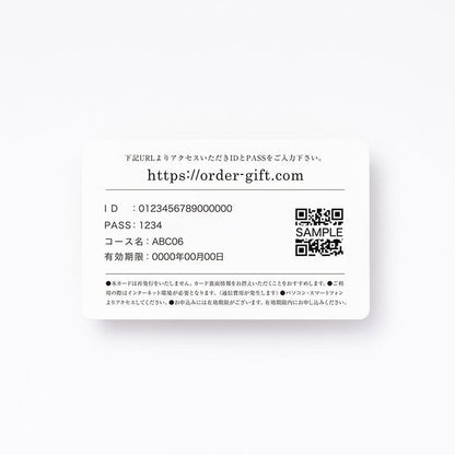 171246481