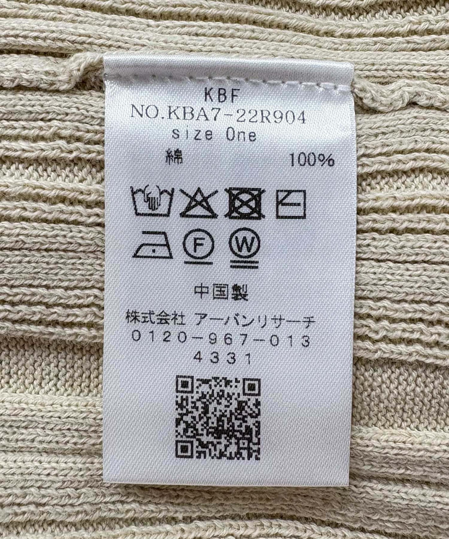 274464943