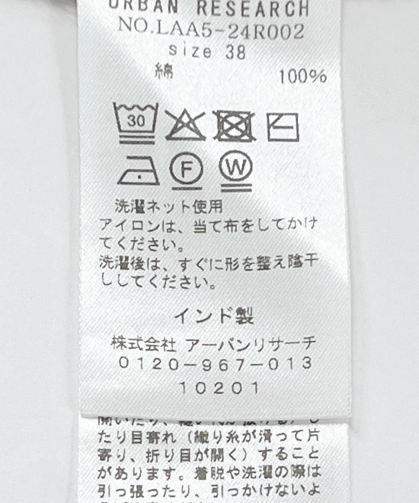 160567094