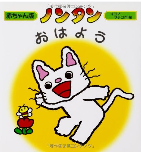 103138947