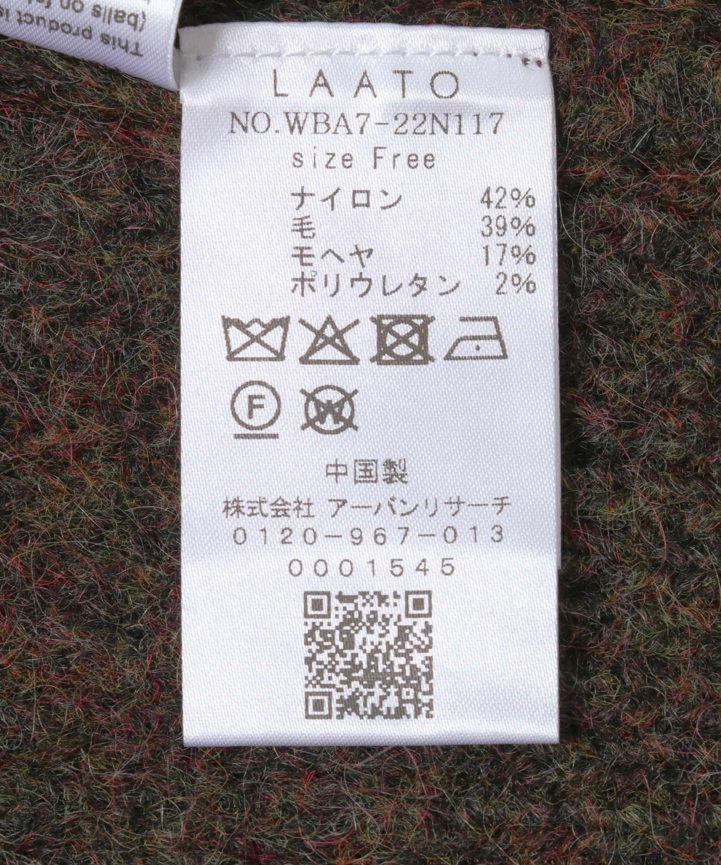 167551432