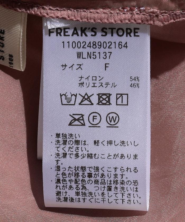 266608986
