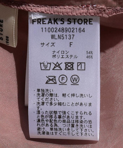 266608986