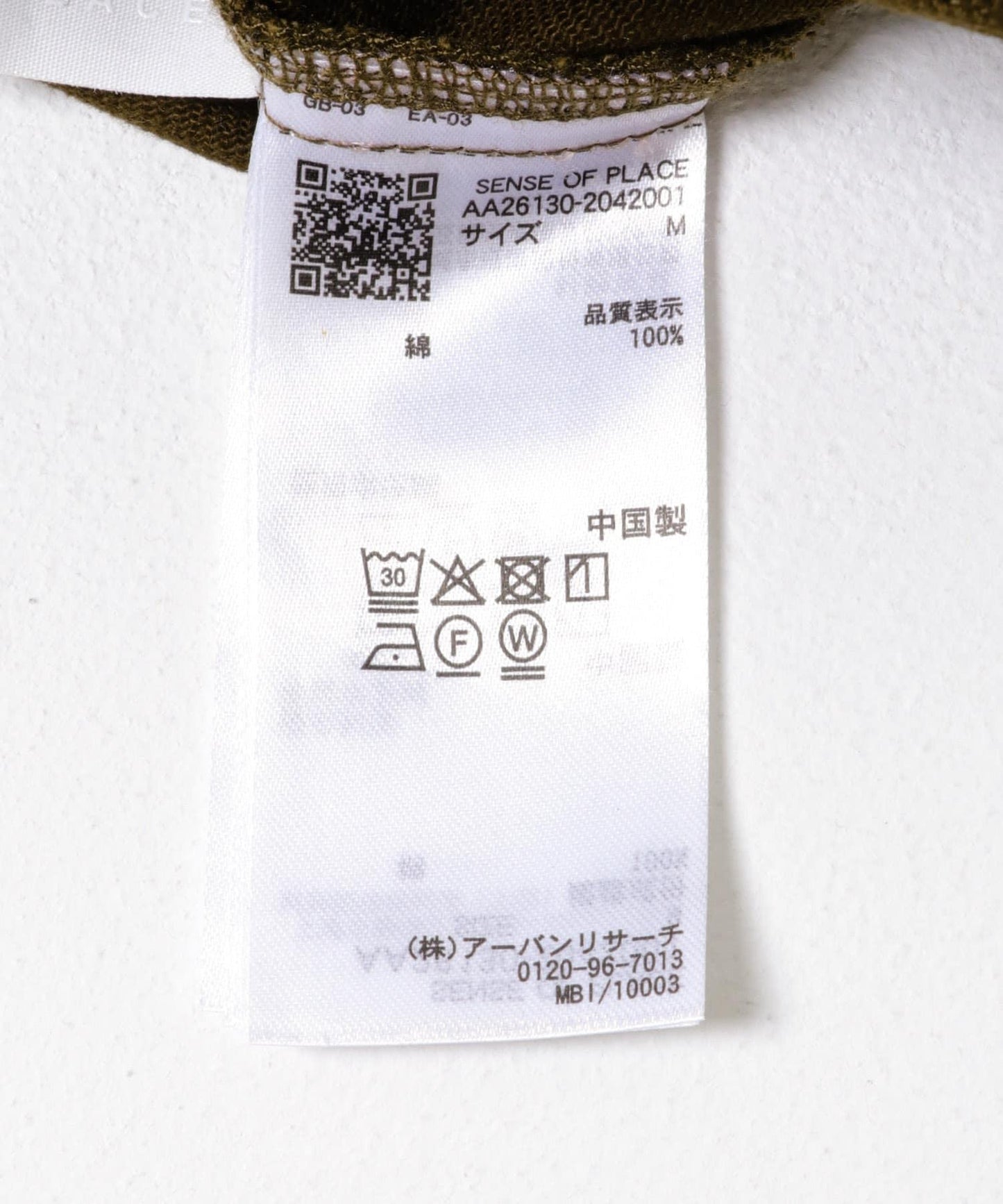 277324774
