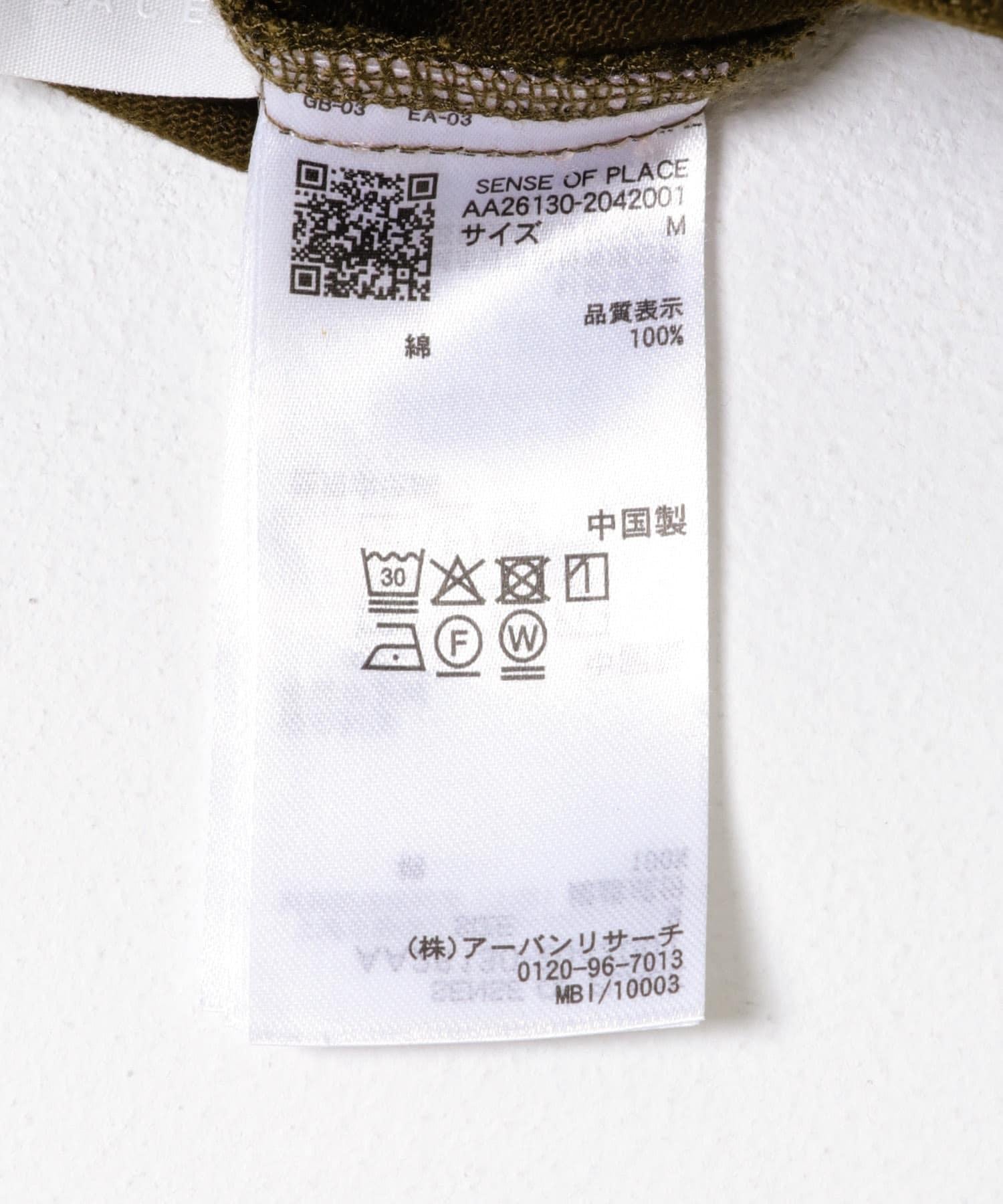 277324774
