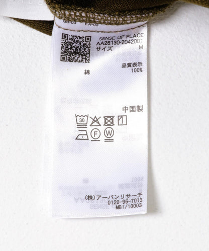 277324774