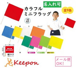 愛好用品