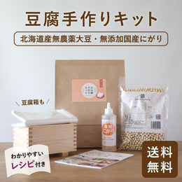 廚房/餐桌用品