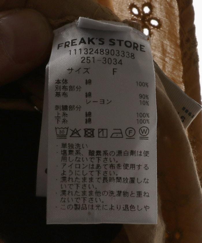 154955007