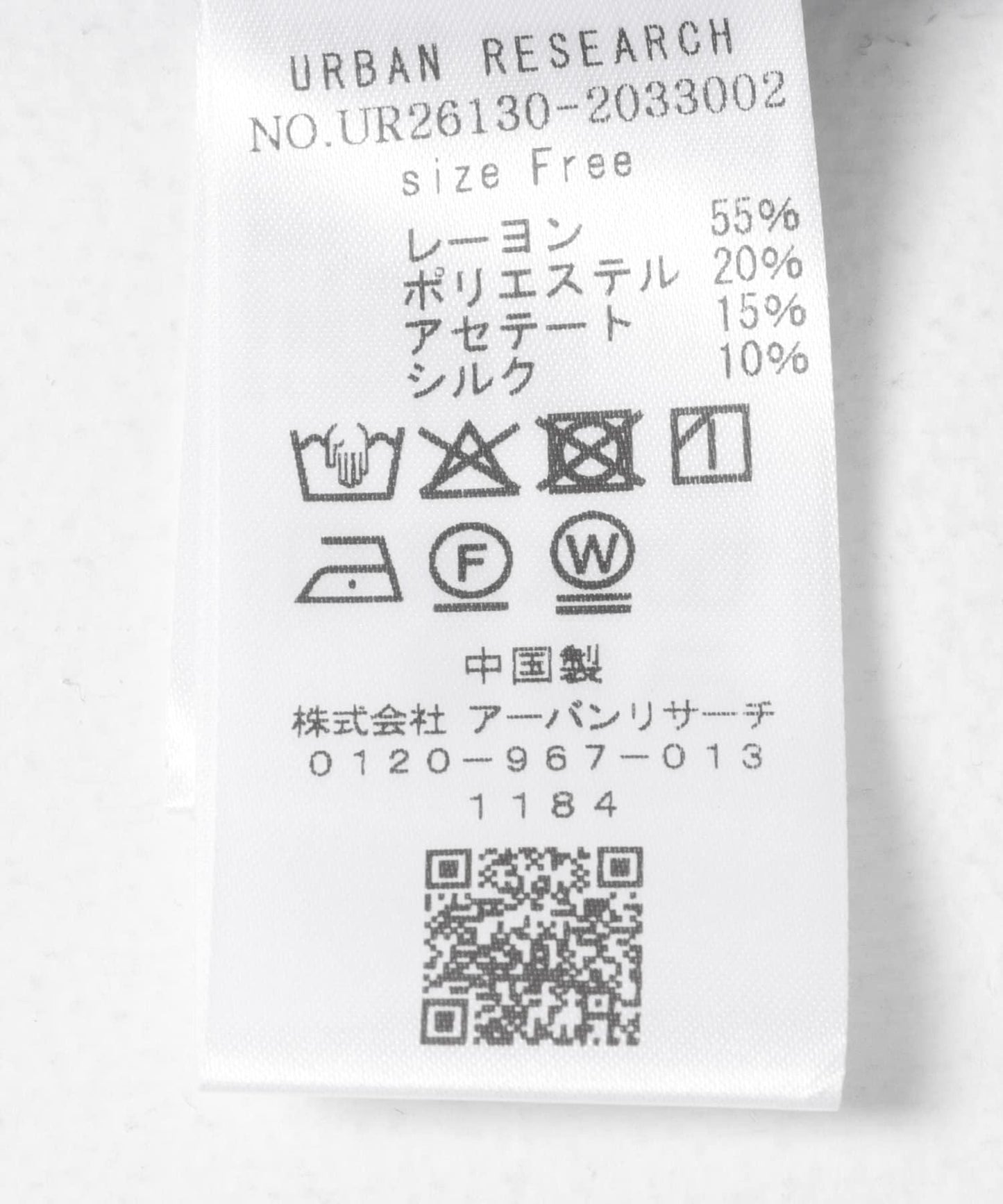 286147090
