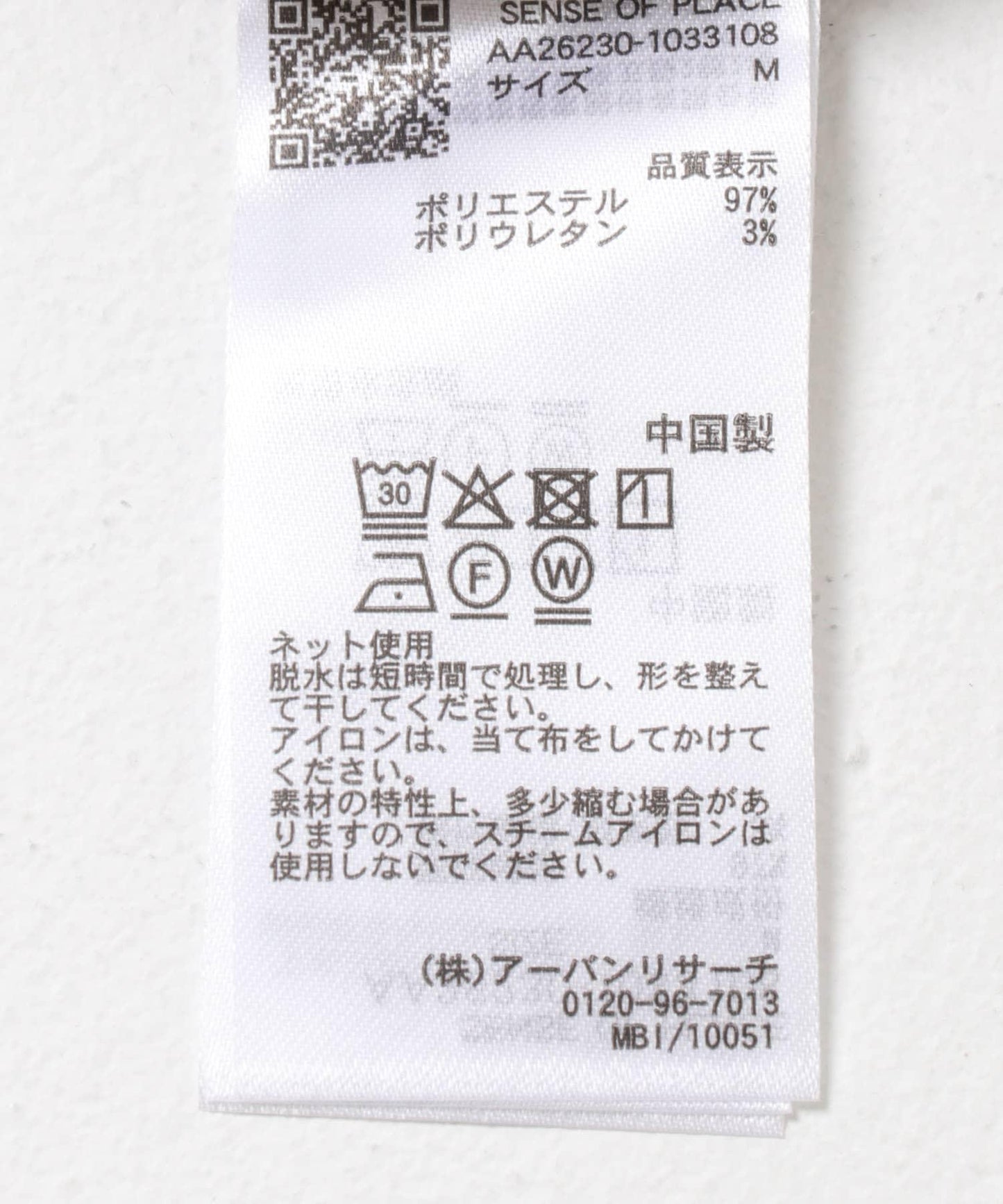 289871373