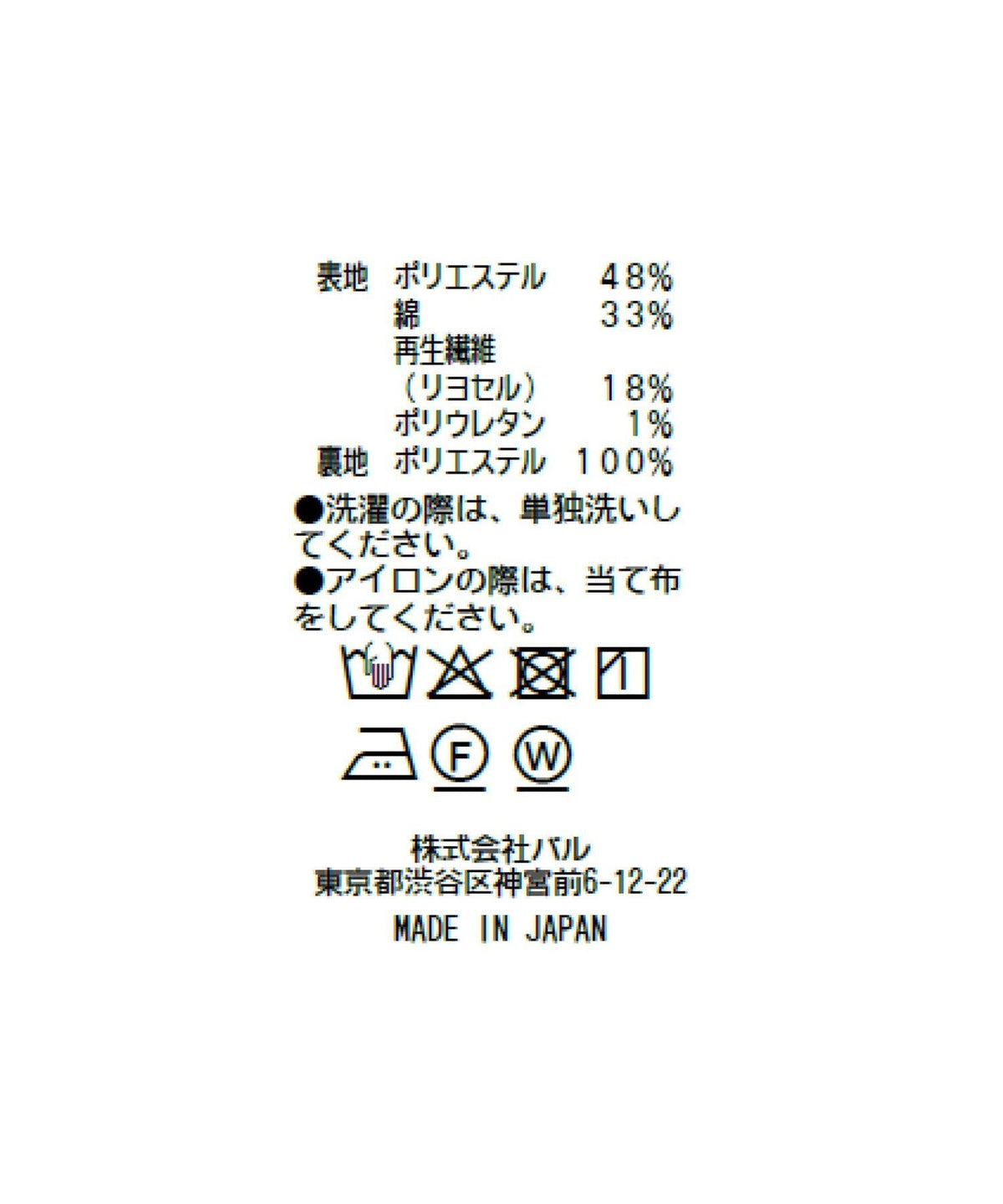 287812215