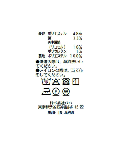 287812215
