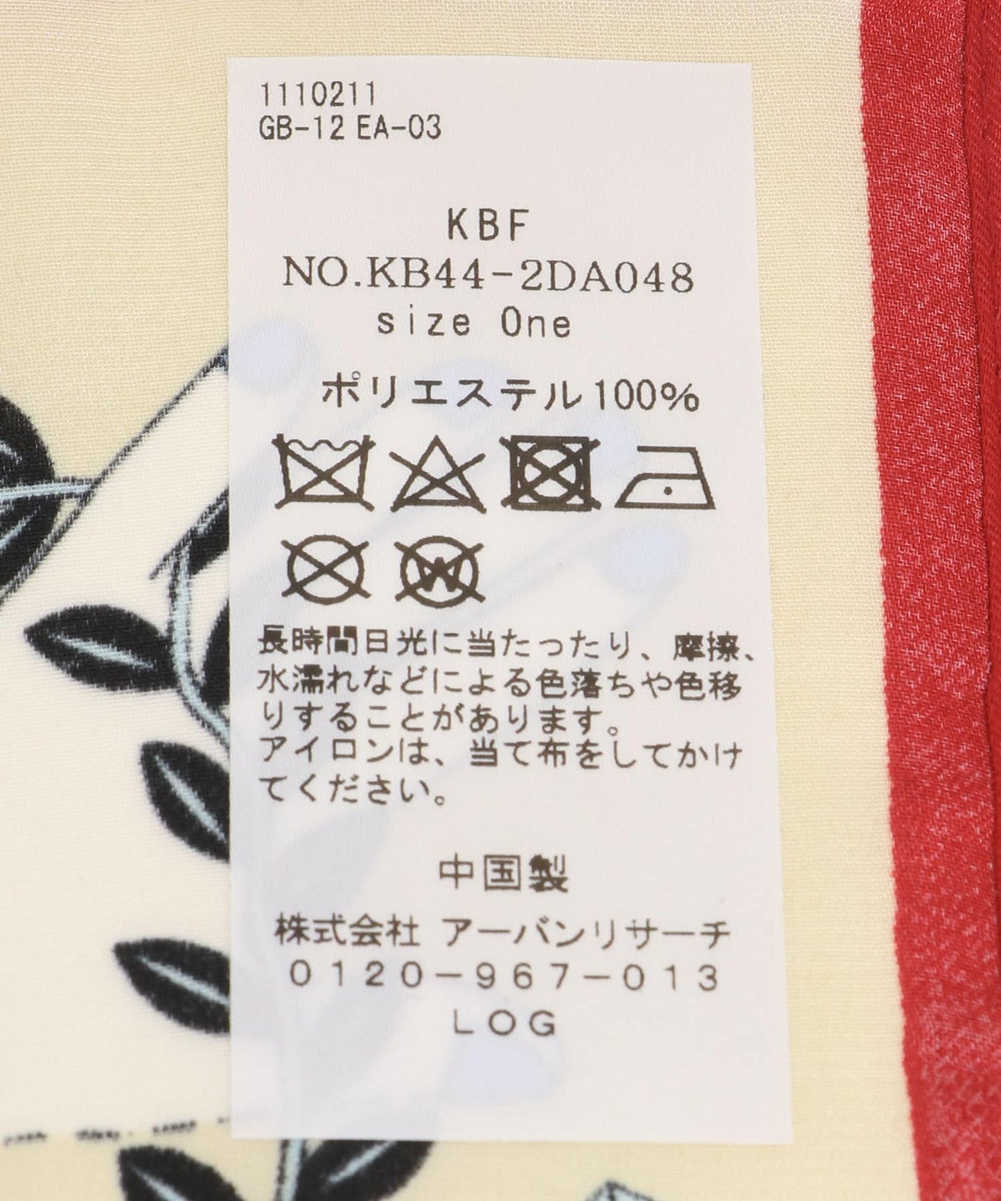 116782363
