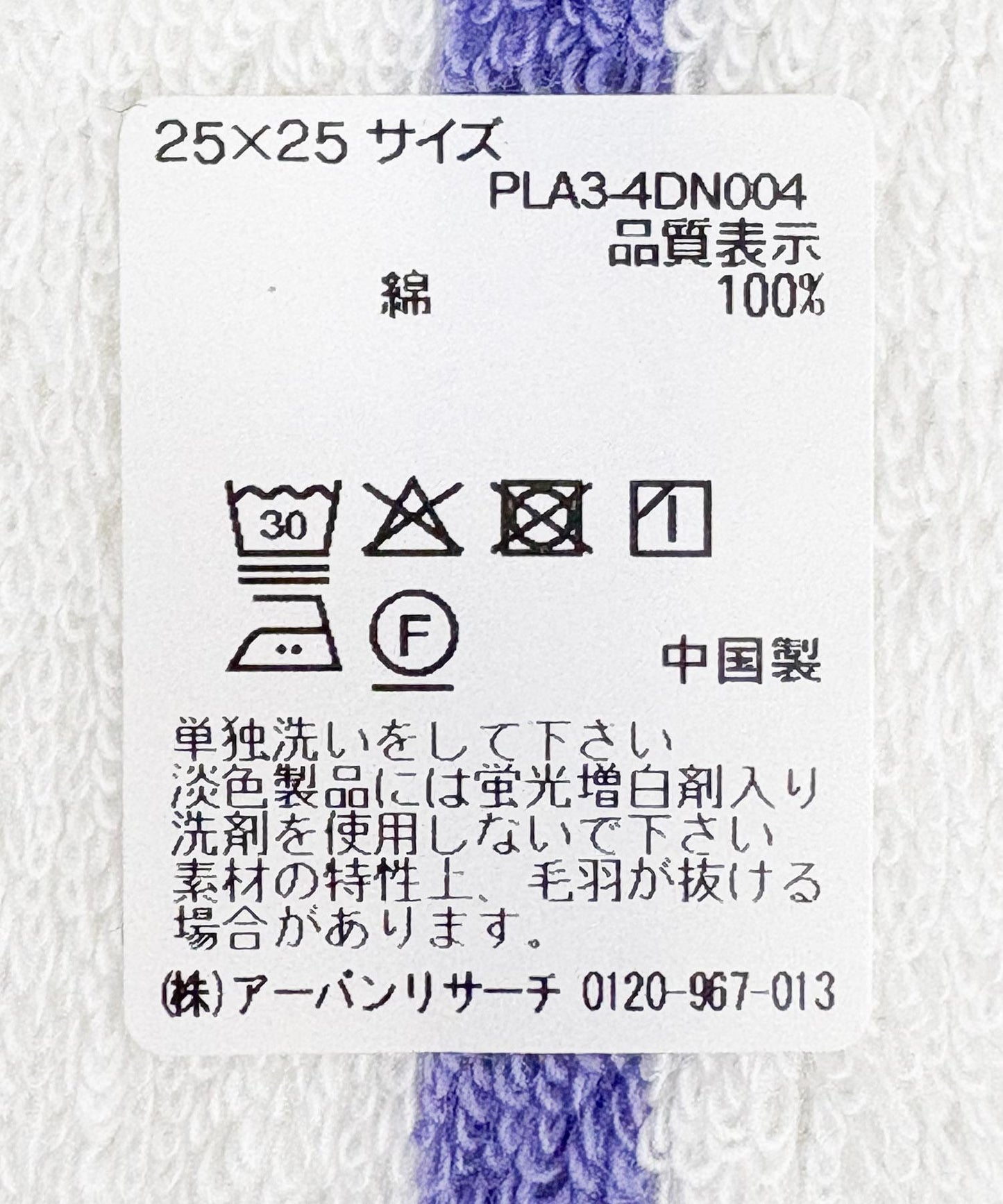 273566870