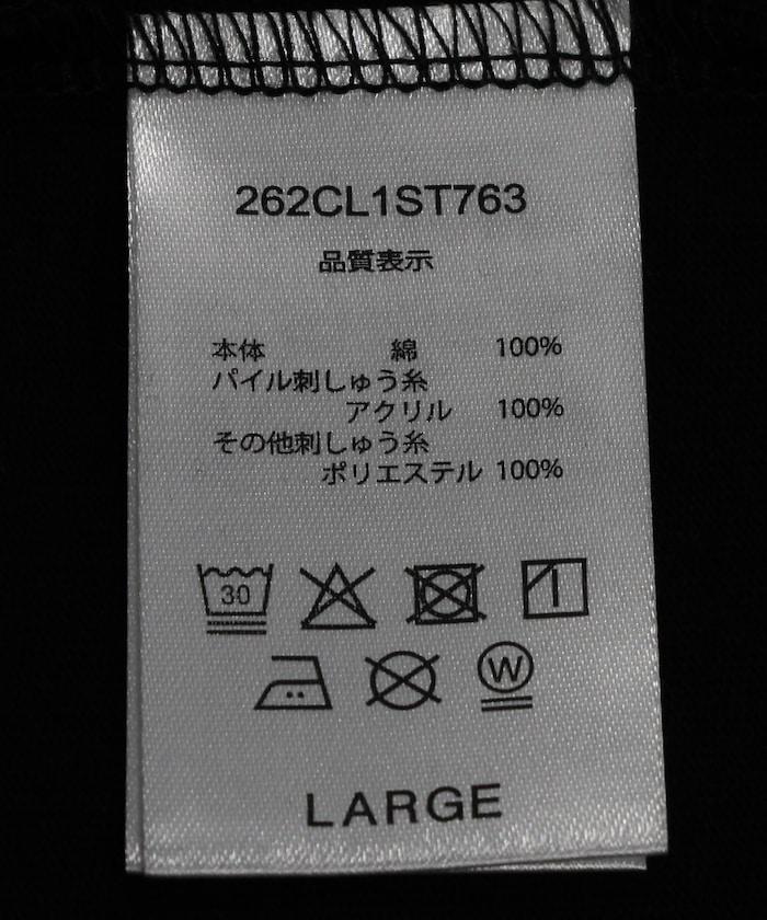 286979058