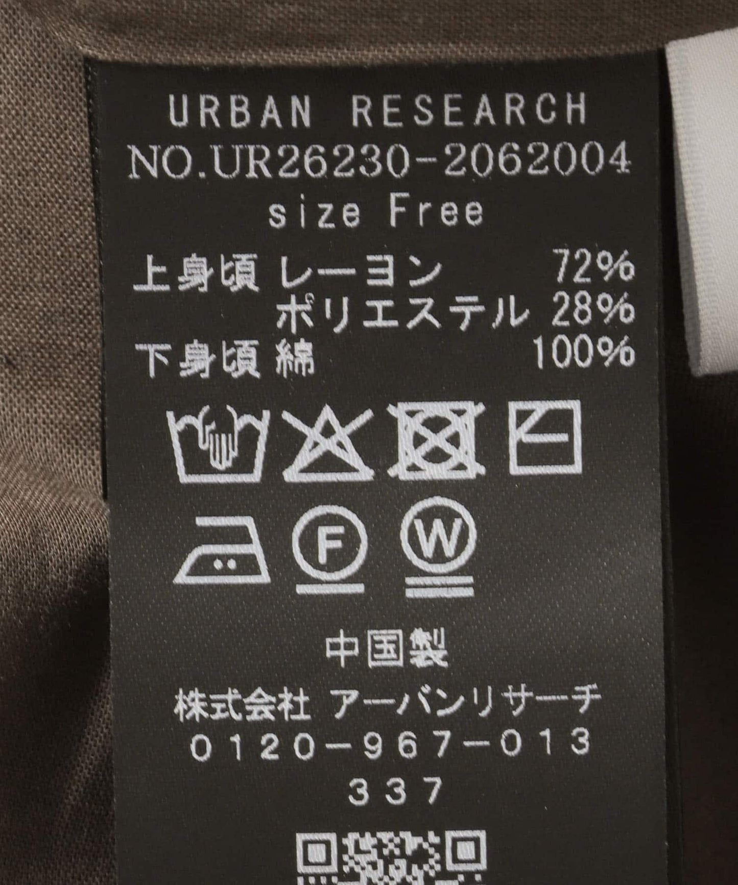 293737000