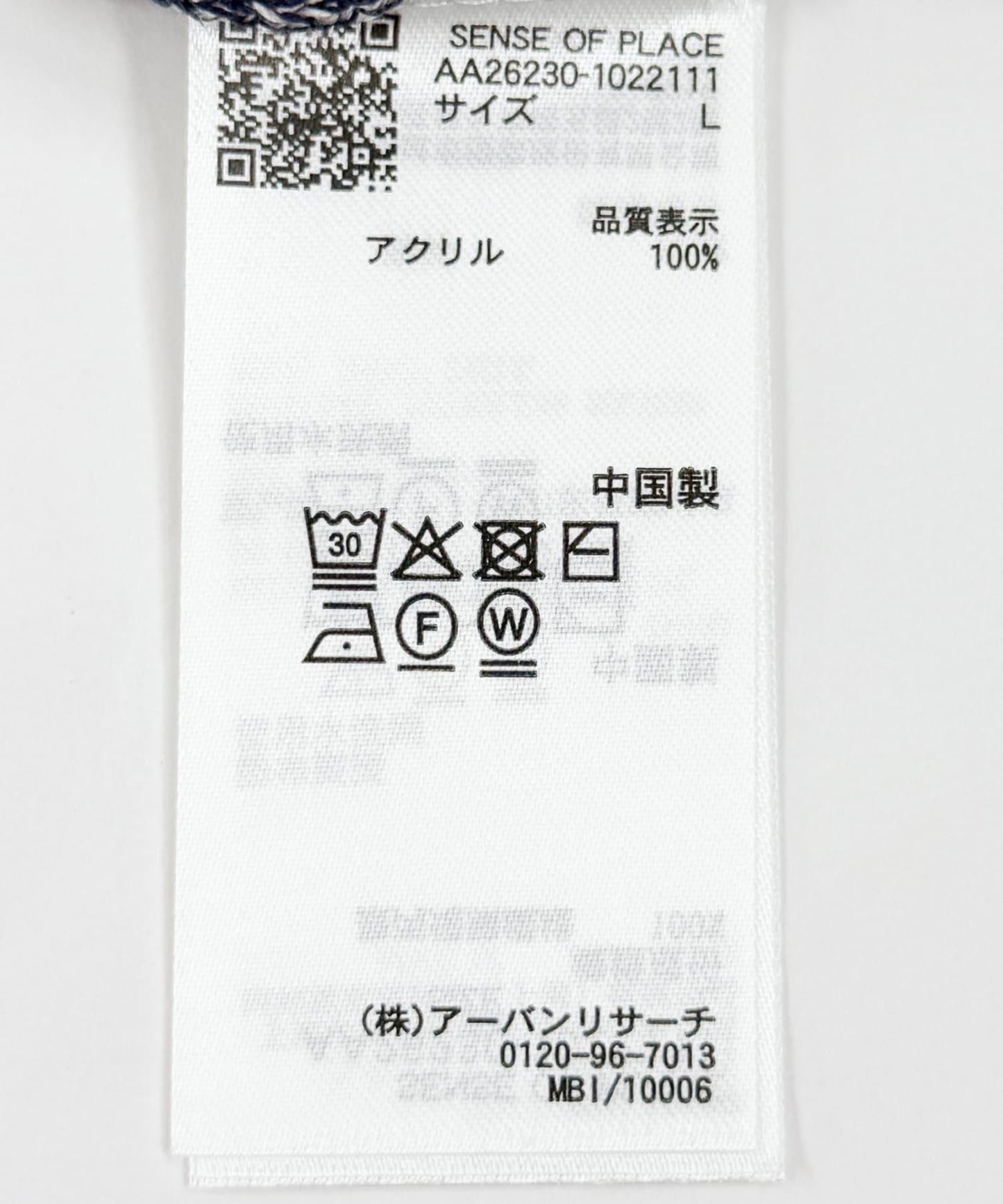 171134330