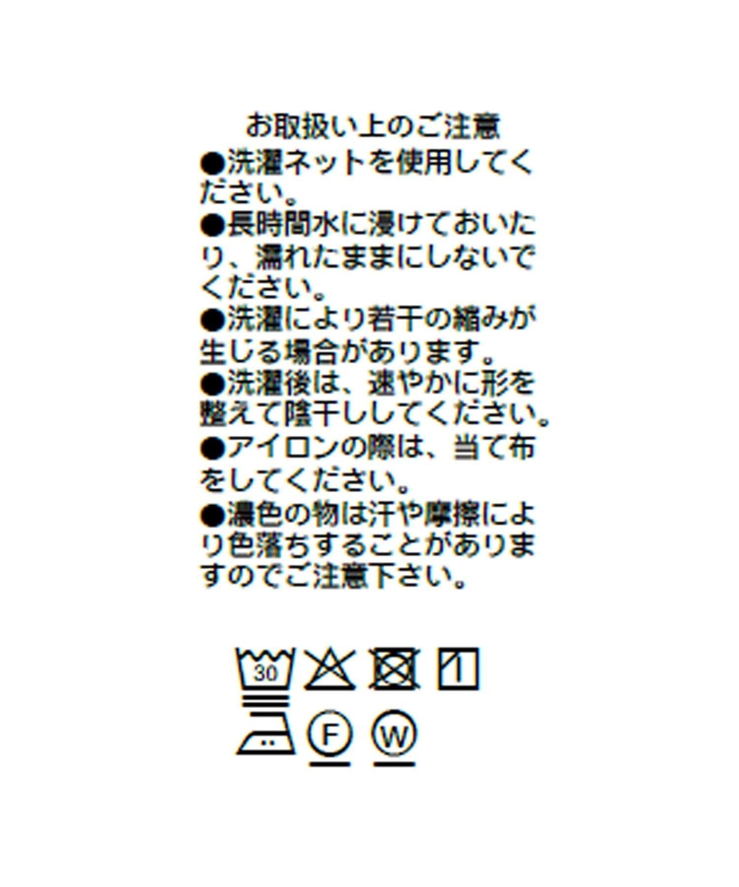 285254433