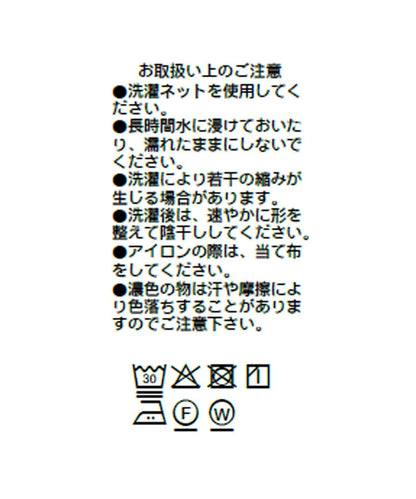 285254433