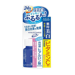 保養