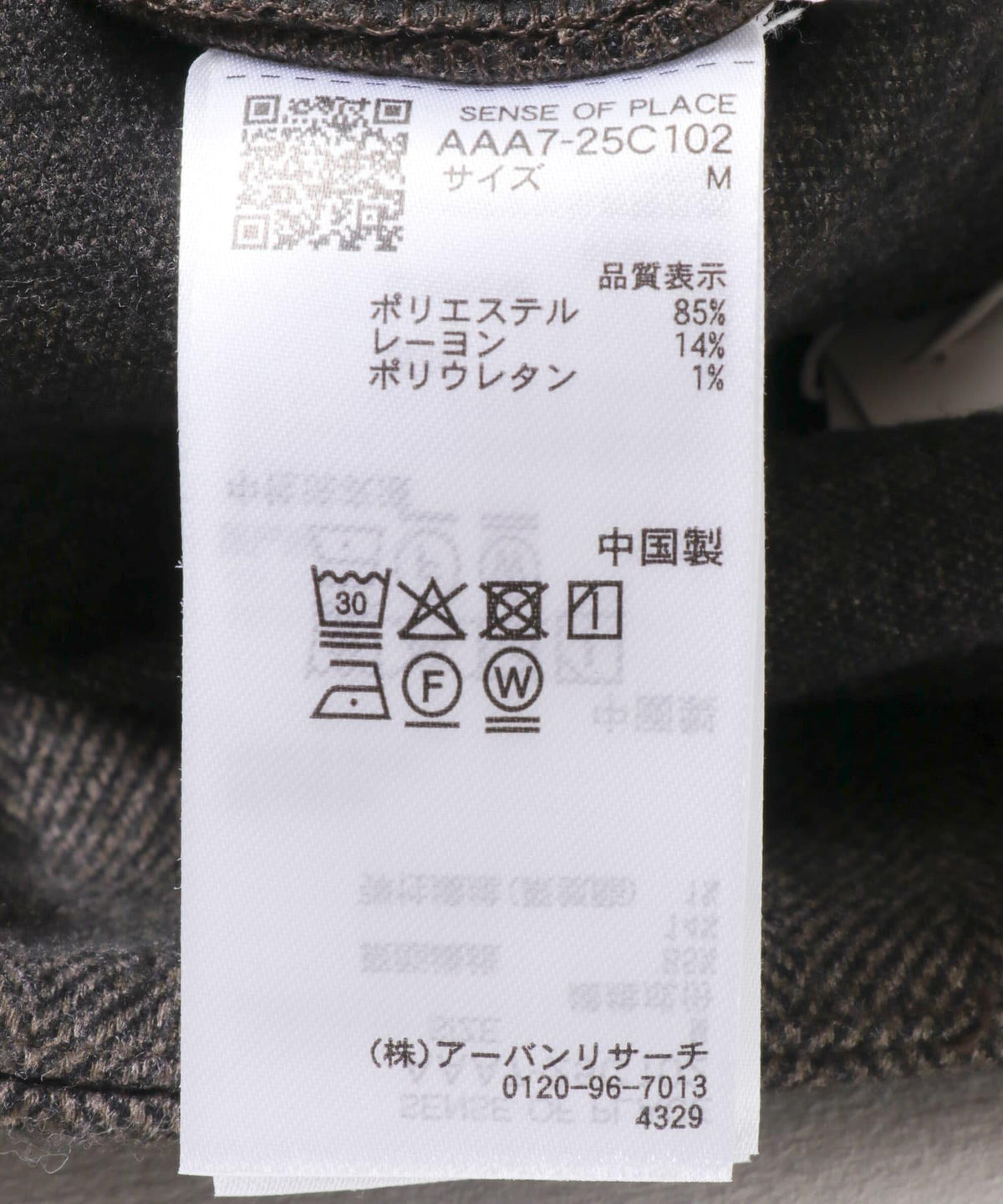 273767179
