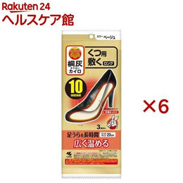 服飾配件