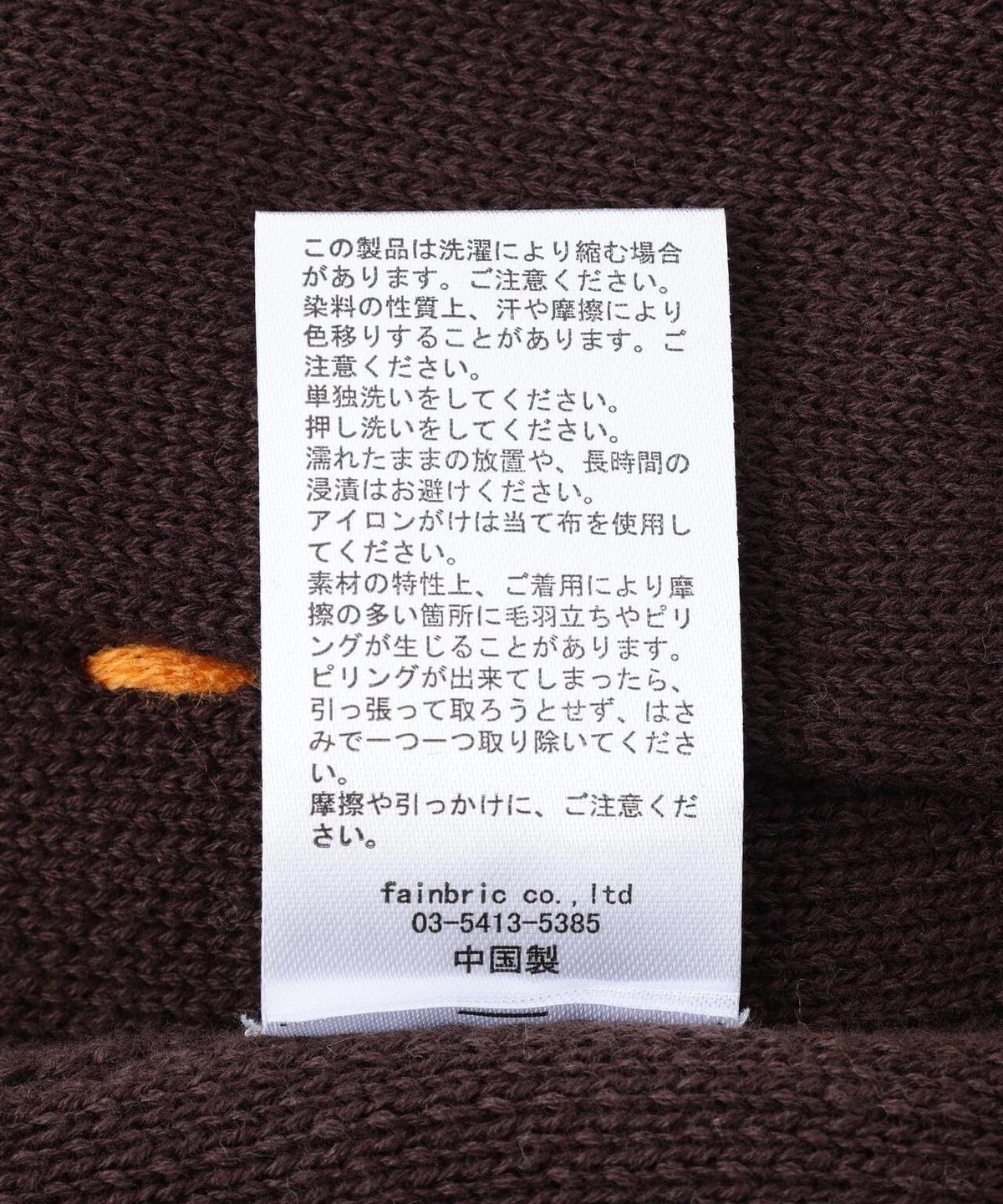 172899300