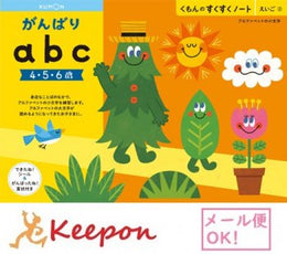 文具