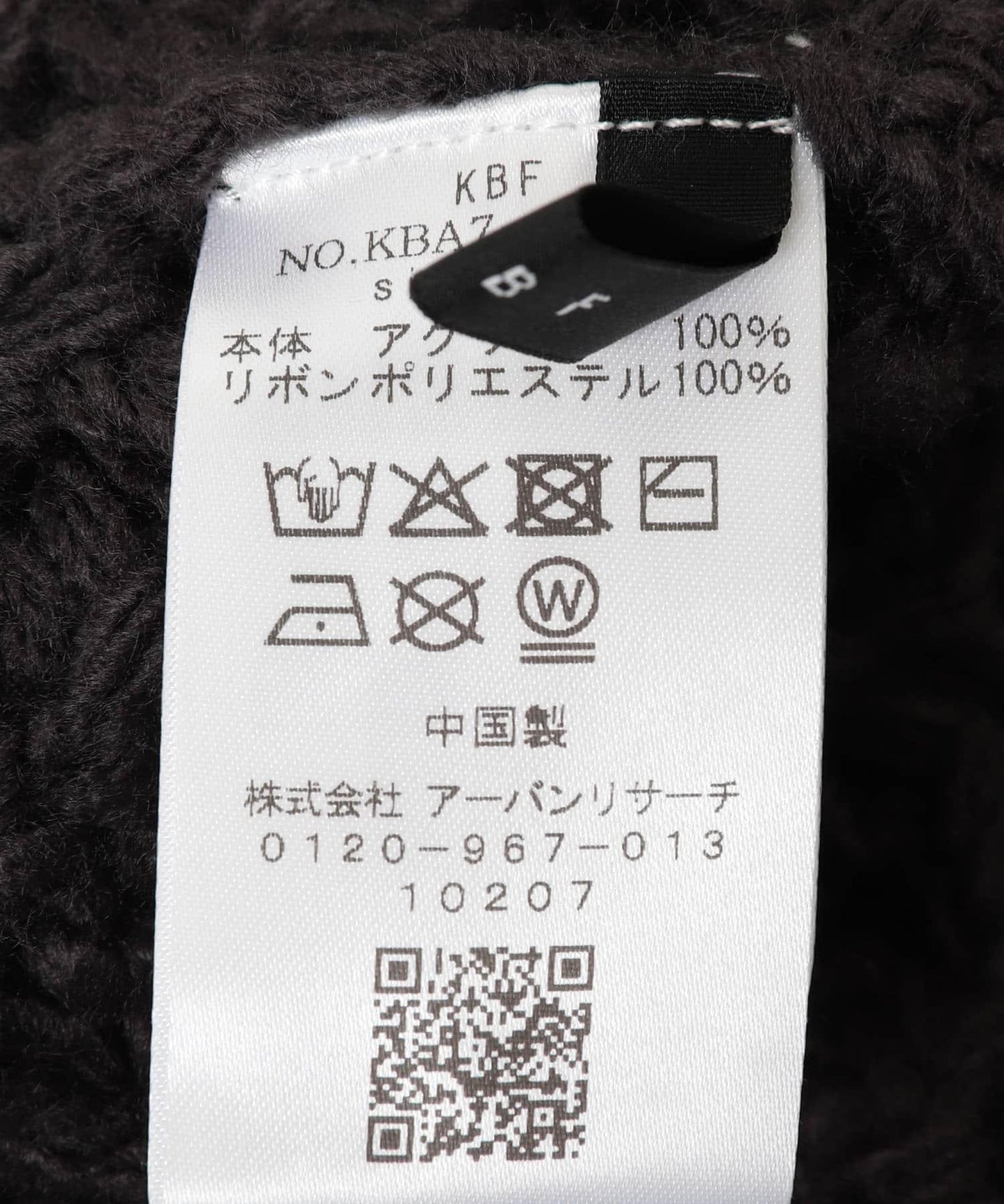 270470296