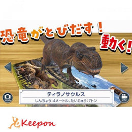 愛好用品