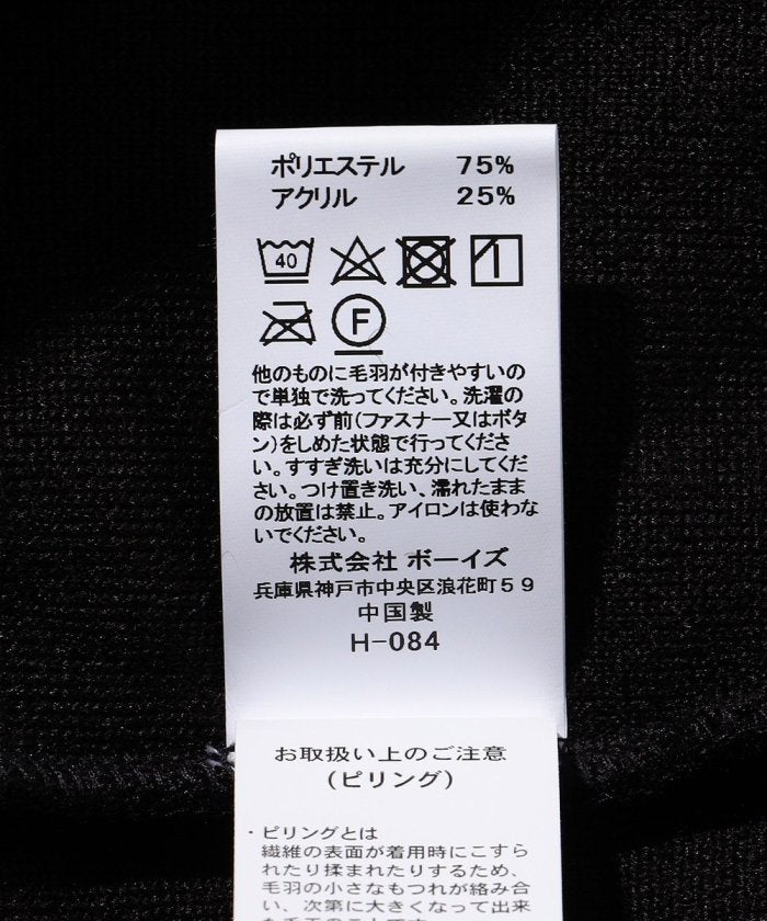 92422499