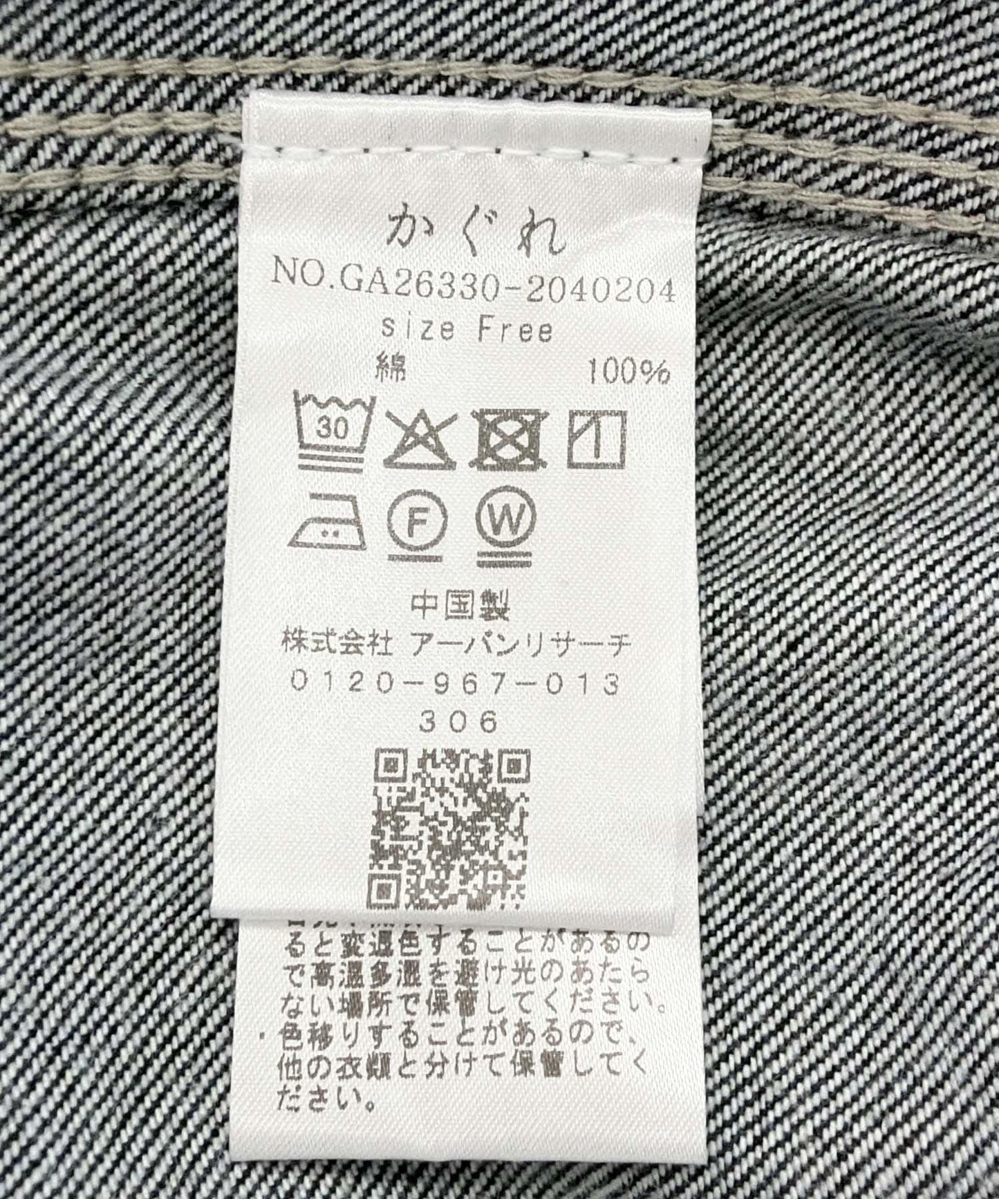 172480430