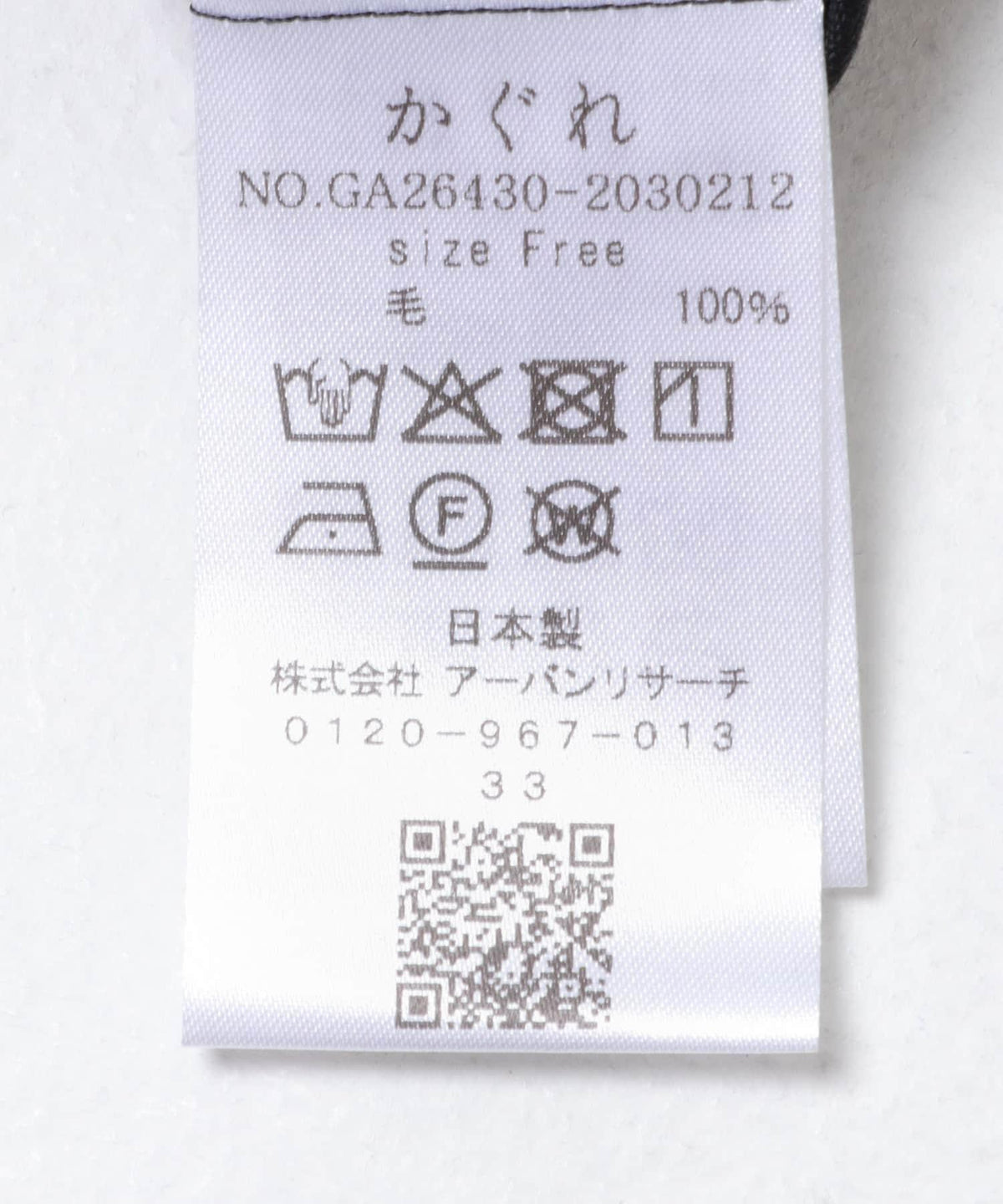174605076
