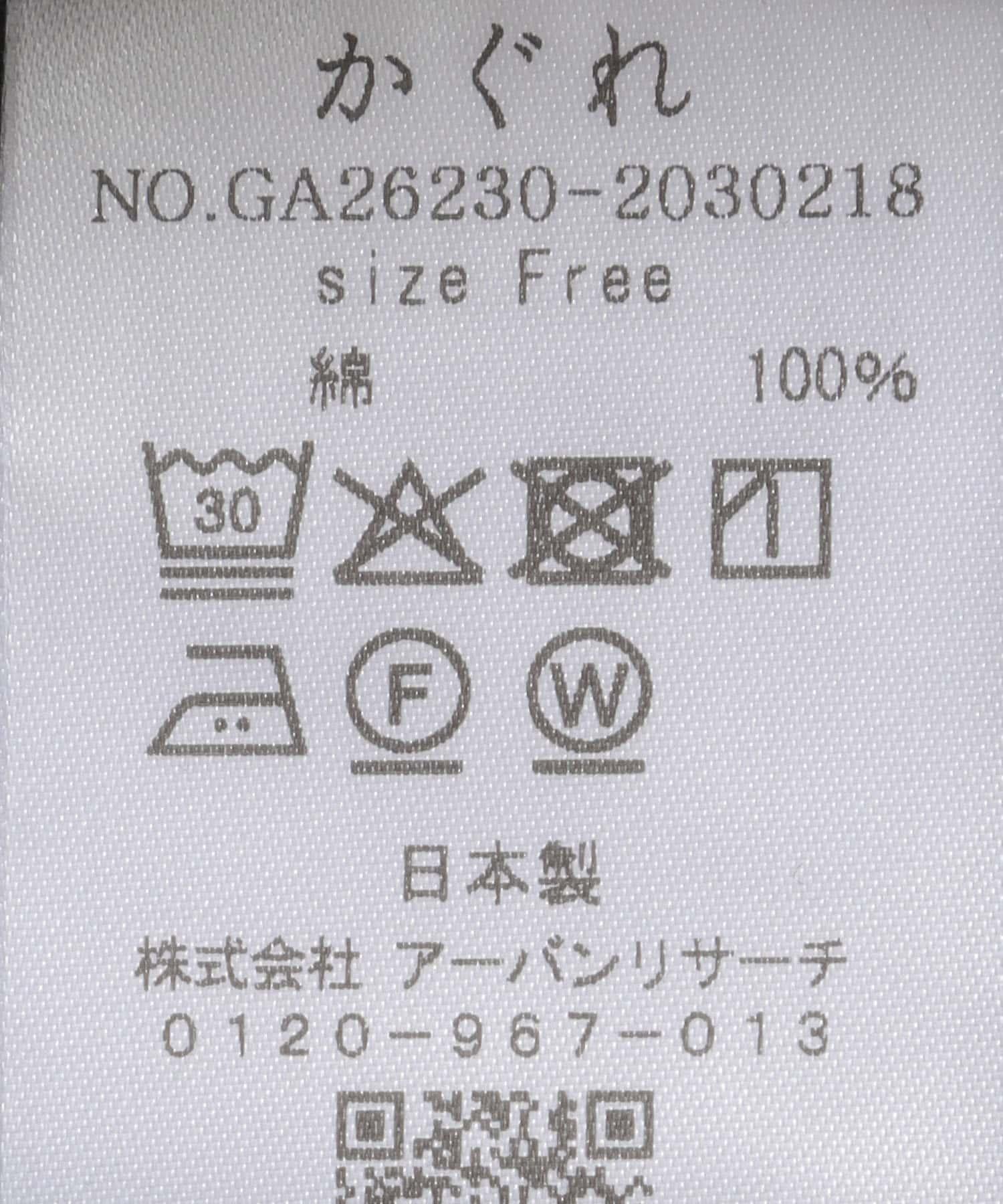 291980512