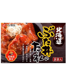 調味料