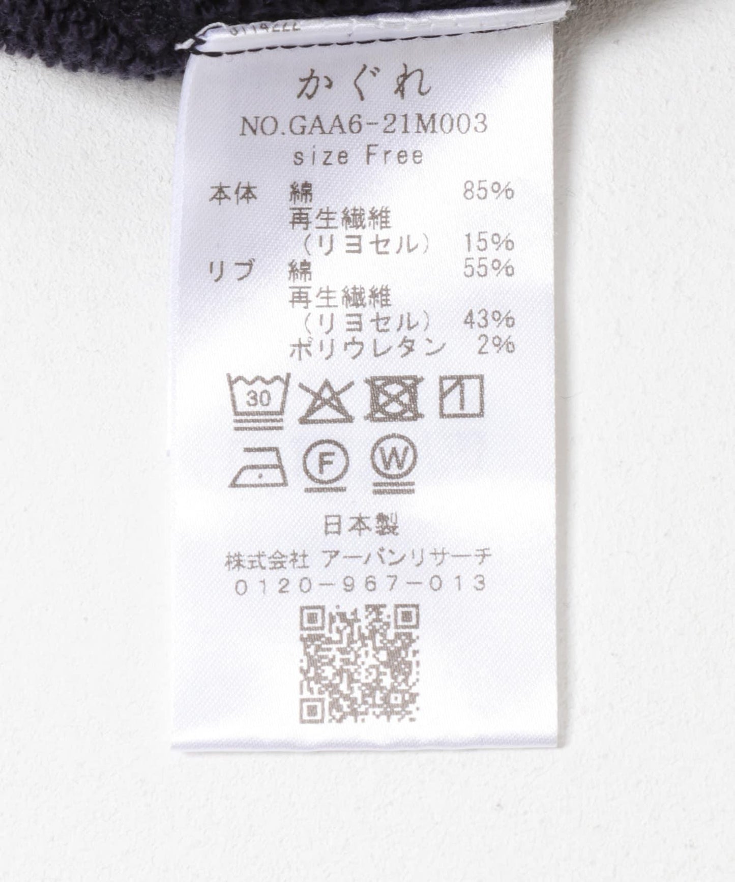 166760071