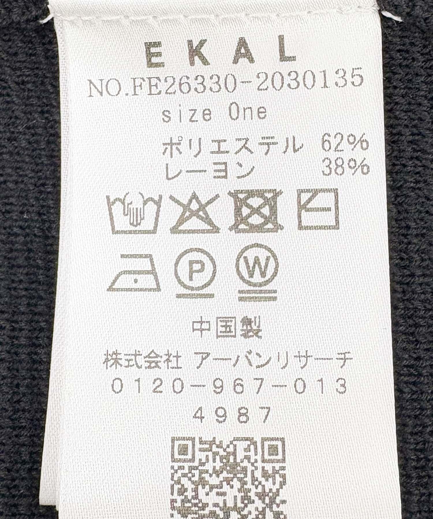 171772766