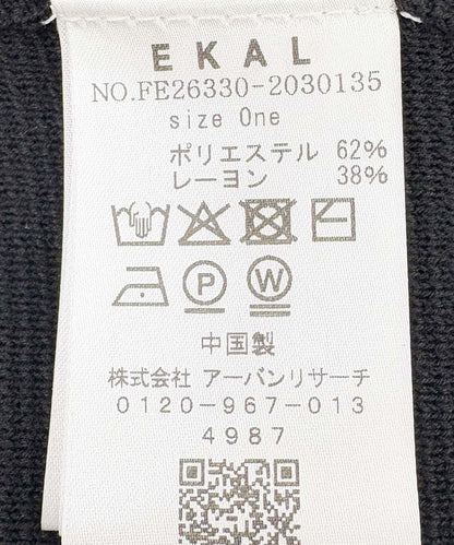 171772766