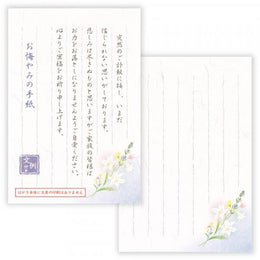 文具