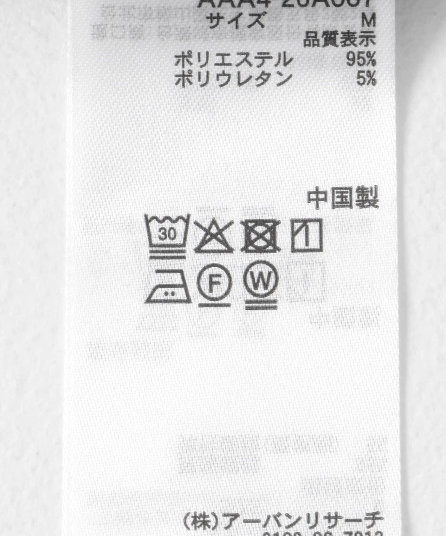 166165141