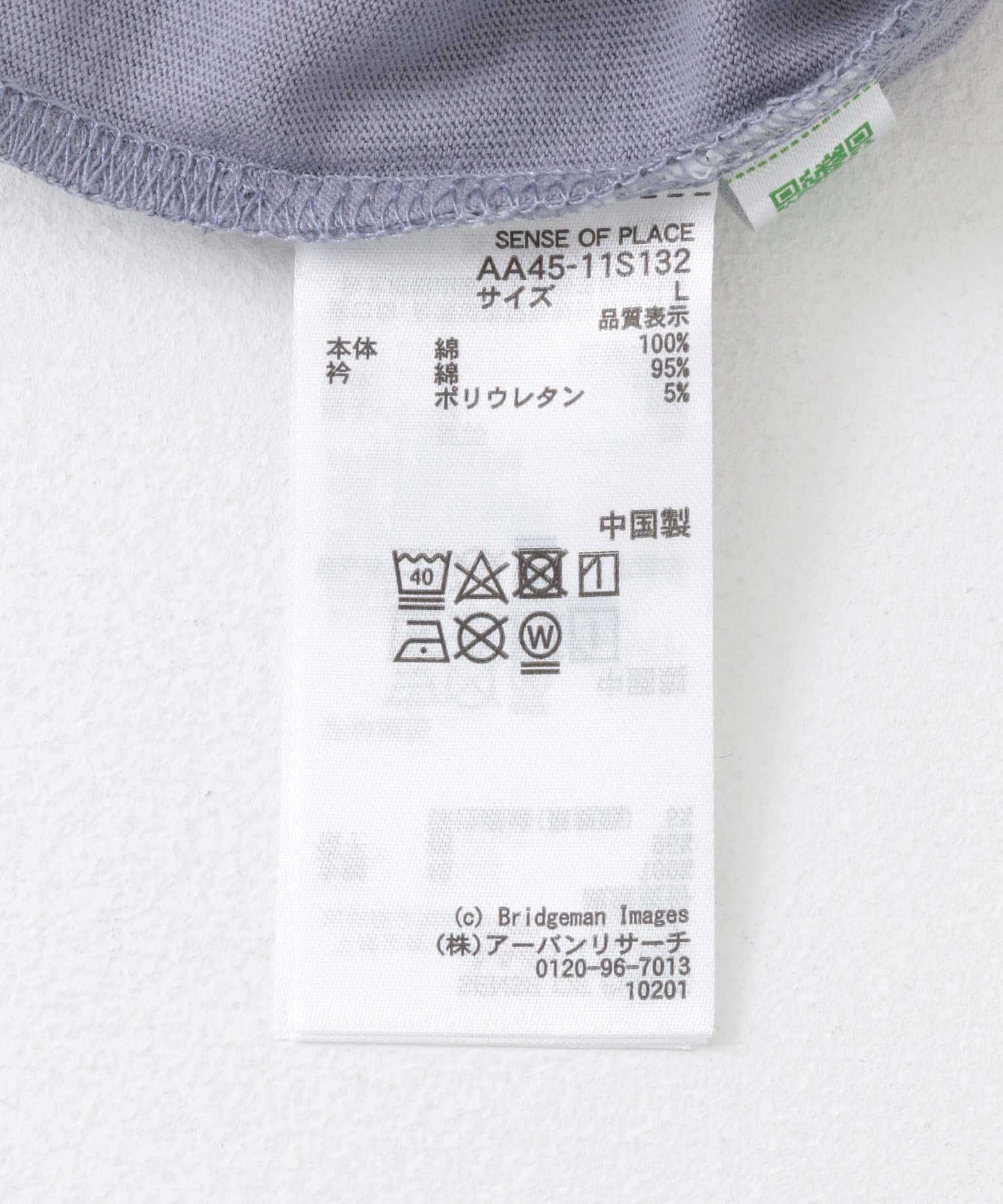 125394368