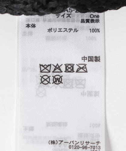153874149