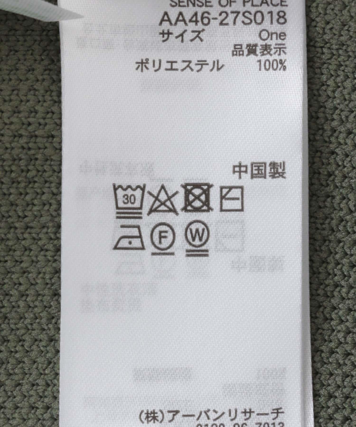 142882020
