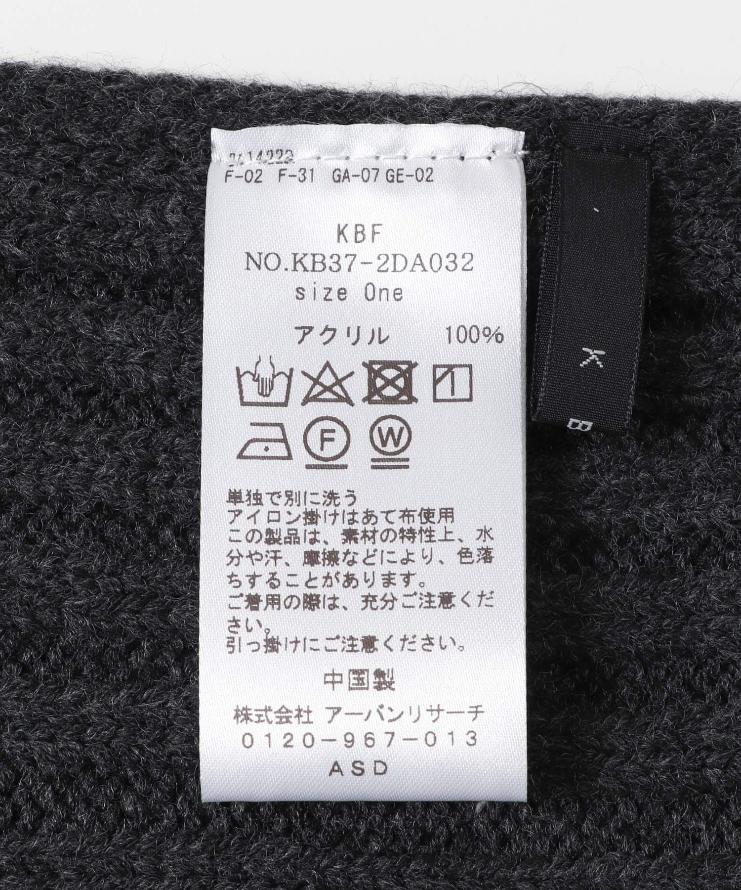 104649023