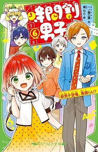 153220214