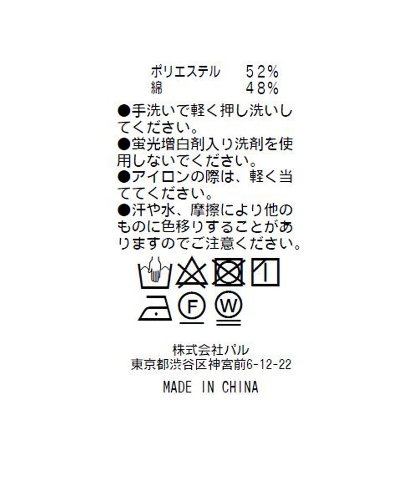 98390865